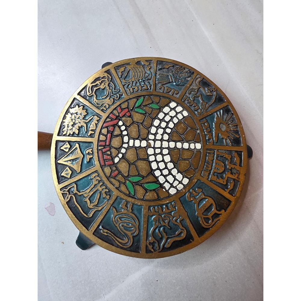 Vintage Israel Brass Cast Iron Trivet 12‎ Tribes of Israel Menorah Wooden  A5 - Picture 9 of 15